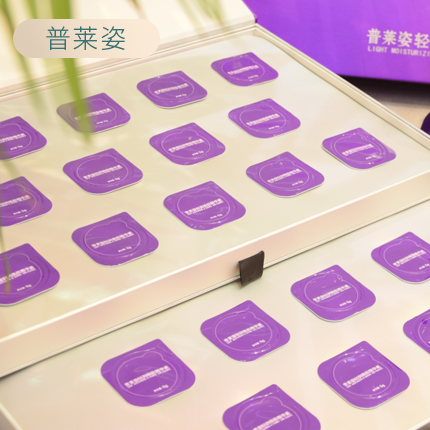 皮肤消炎