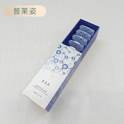 精华素