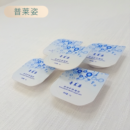 经典护肤